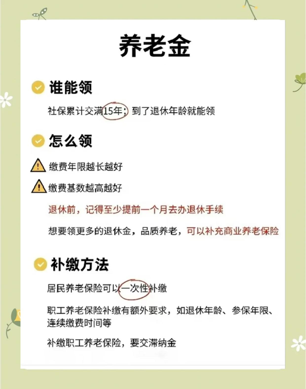 高安最新医保账户的钱怎么取现方法分析(最方便真实的高安医保卡里医保账户的钱如何提现方法)