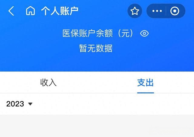 高安最新医保卡绑定微信能把钱取出来吗方法分析(最方便真实的高安医保卡绑微信上能提出来钱怎么回事呀方法)