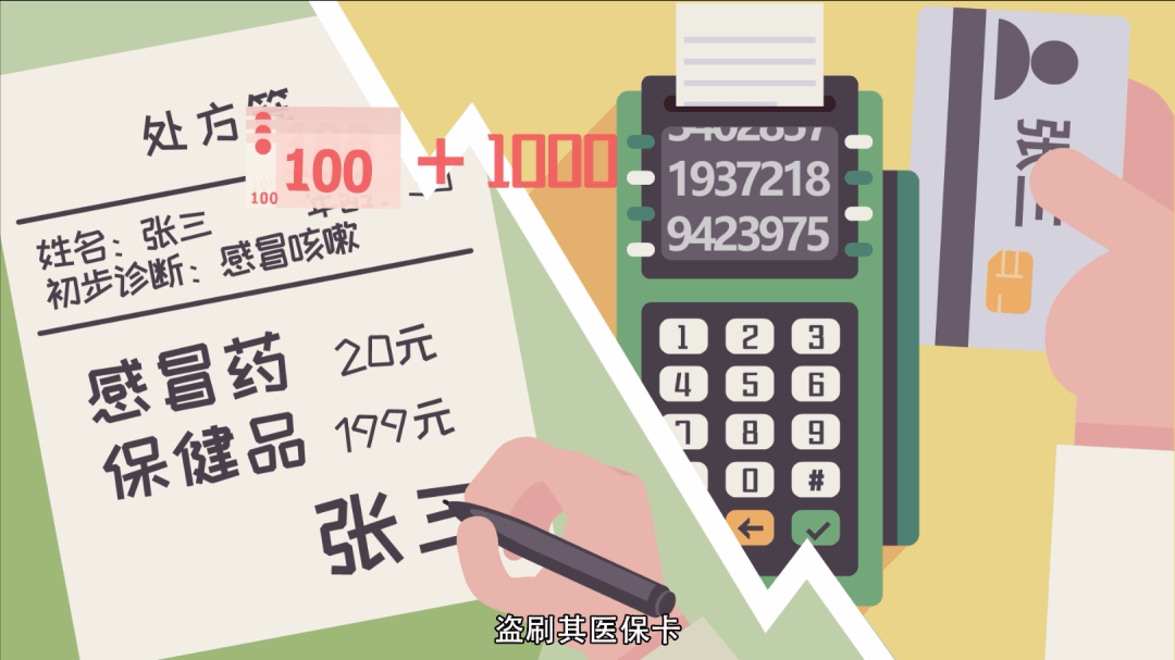 高安最新一千的医保能套现多少方法分析(最方便真实的高安医保卡够一千元了怎么报销方法)