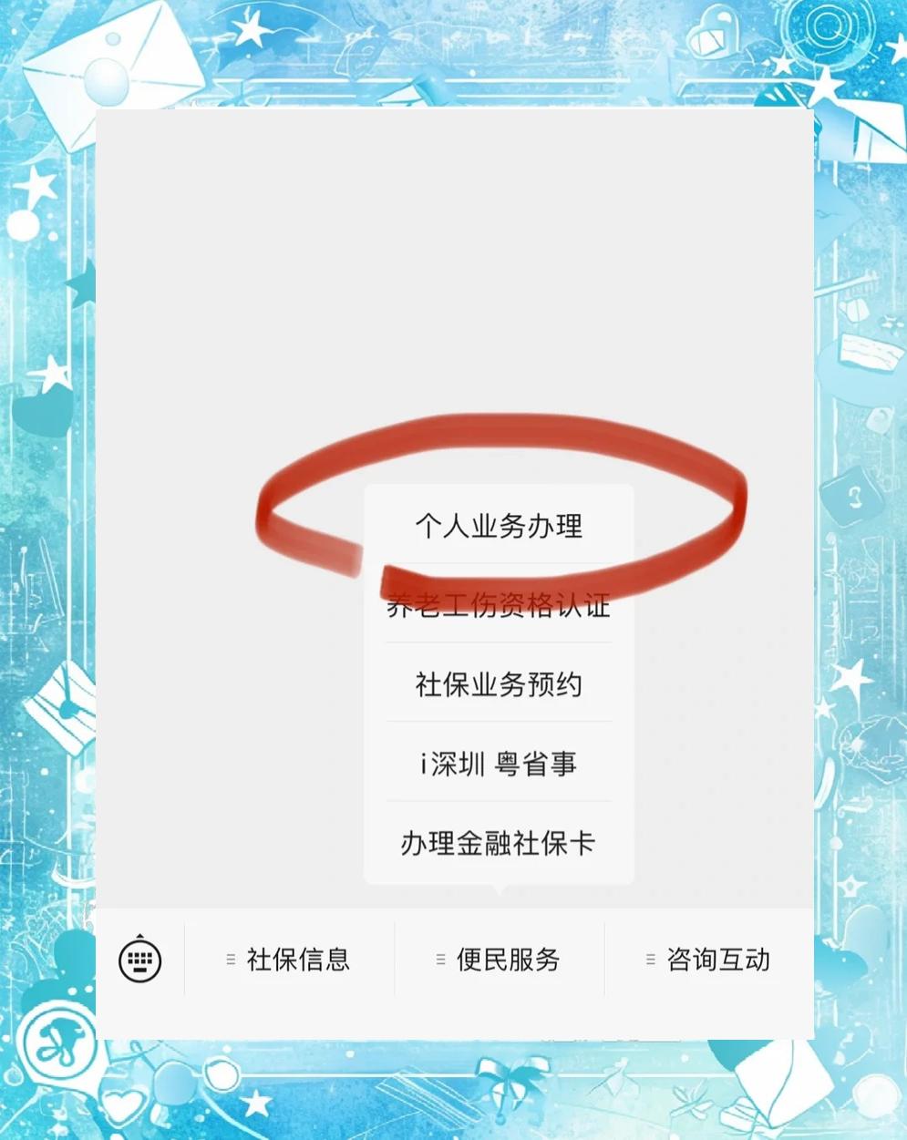 高安最新医保存折绑定银行卡方法分析(最方便真实的高安医保存折绑定银行卡需要带什么证件方法)