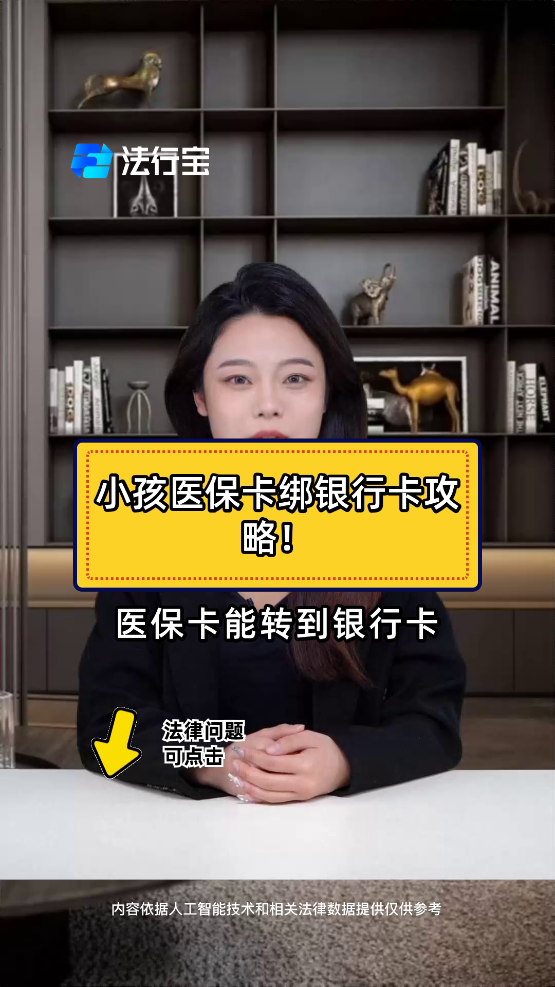 高安最新医保卡怎样绑银行卡方法分析(最方便真实的高安医保卡怎样绑银行卡支付方法)