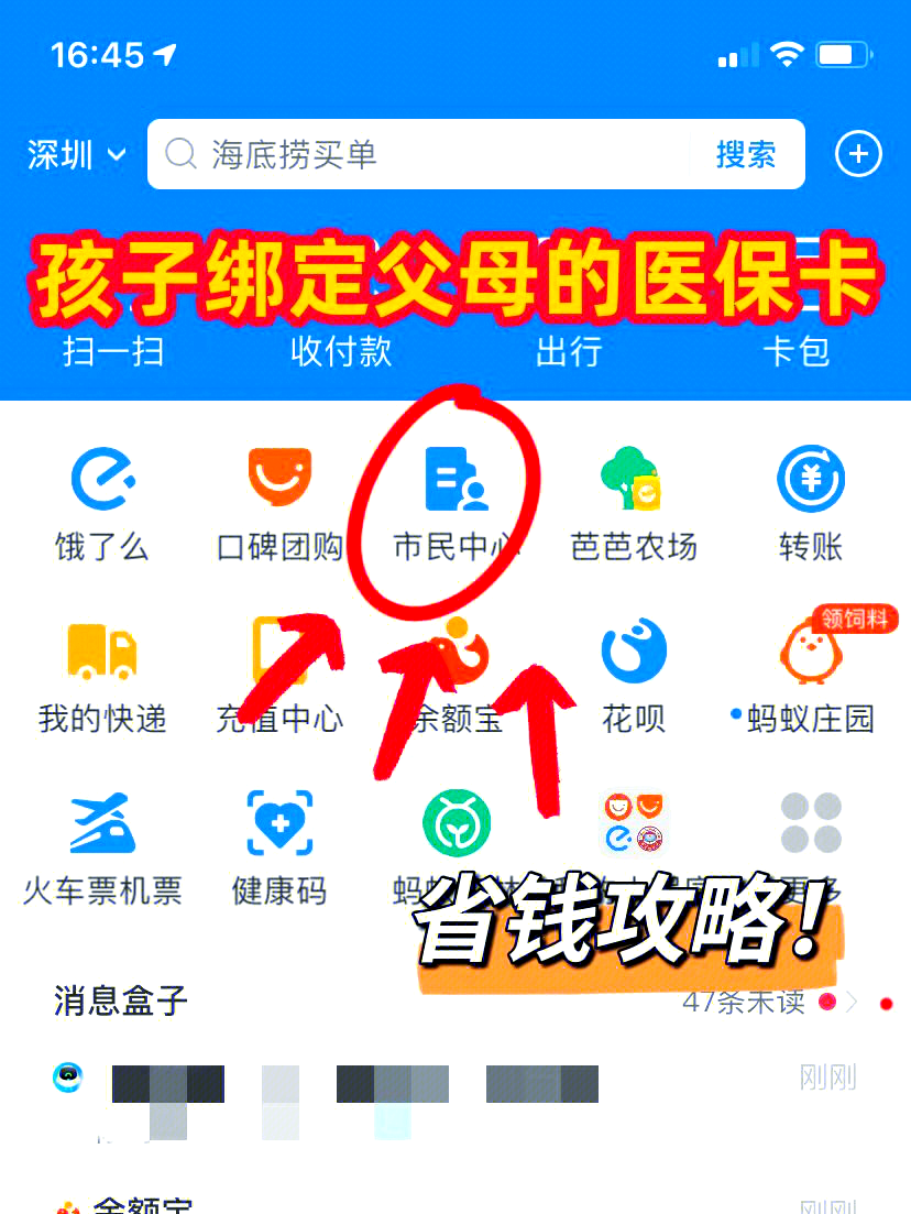 高安最新怎么绑定医保卡在微信方法分析(最方便真实的高安如何在微信中绑定医保卡方法)