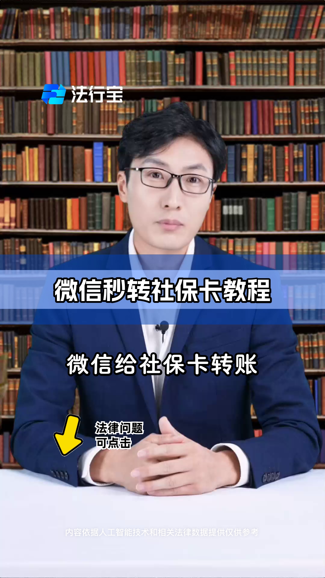 高安最新社保卡提现能到微信吗方法分析(最方便真实的高安社保卡提现能到微信吗安全吗方法)
