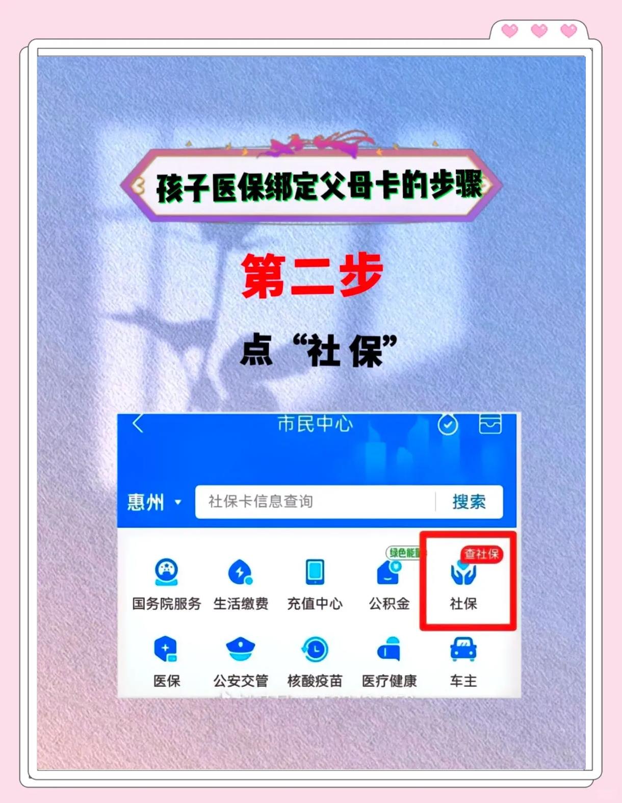 高安最新医保卡如何绑定医院方法分析(最方便真实的高安医保卡如何绑定医院公众号方法)