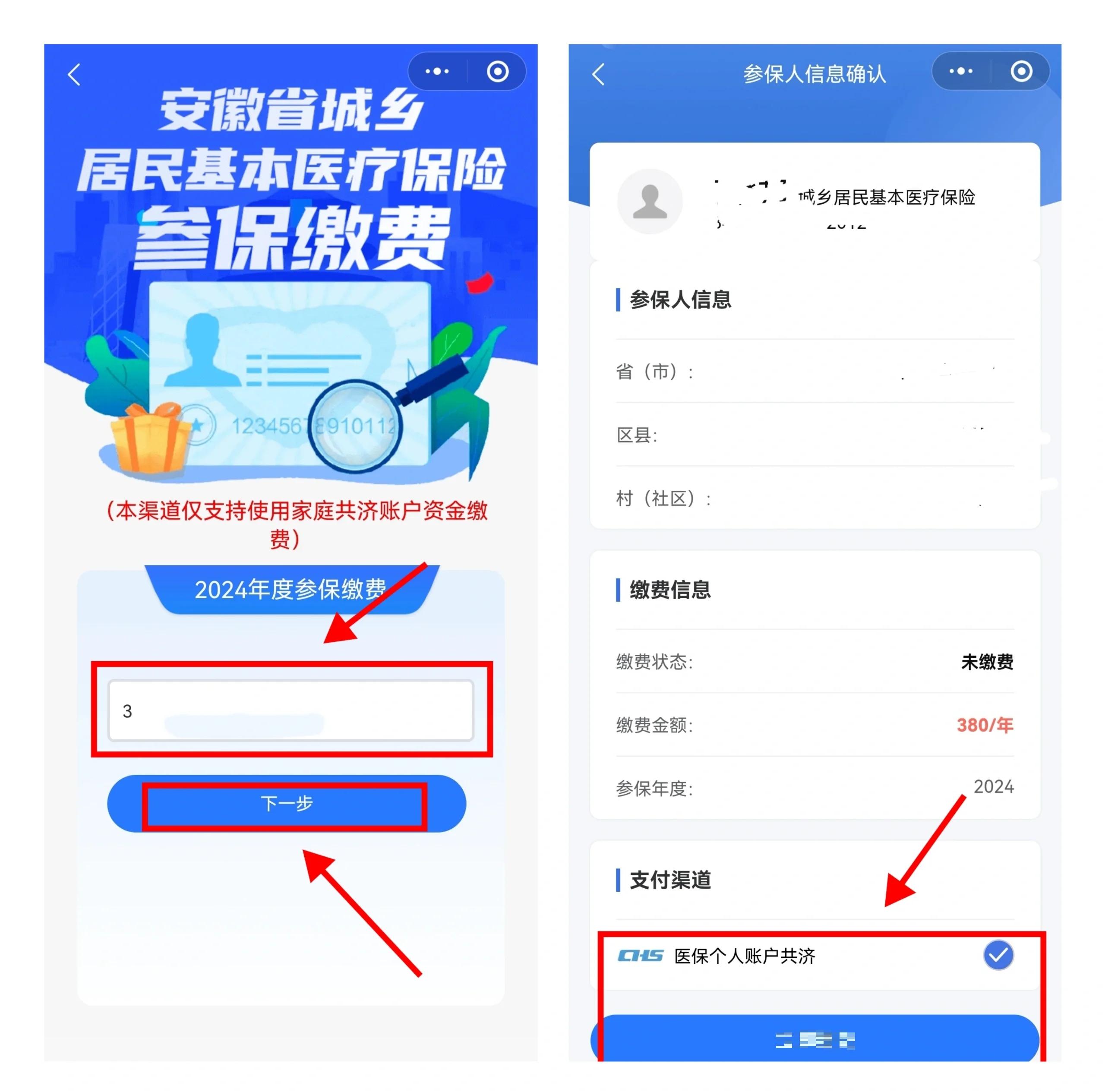 高安最新社保卡里的钱怎么在微信上提取方法分析(最方便真实的高安怎么从社保卡提现到微信里方法)