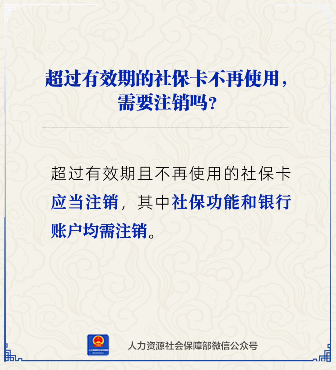 高安最新24小时套社保卡微信方法分析(最方便真实的高安24小时套社保卡 微信方法)
