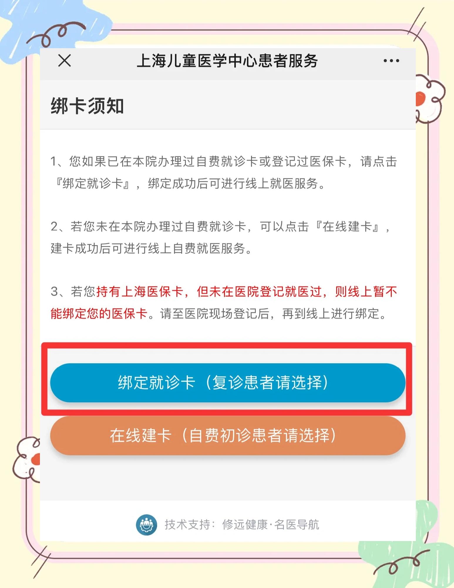 高安最新医保卡怎么绑定家人共同消费方法分析(最方便真实的高安医保卡怎么绑定家人共同消费安阳方法)