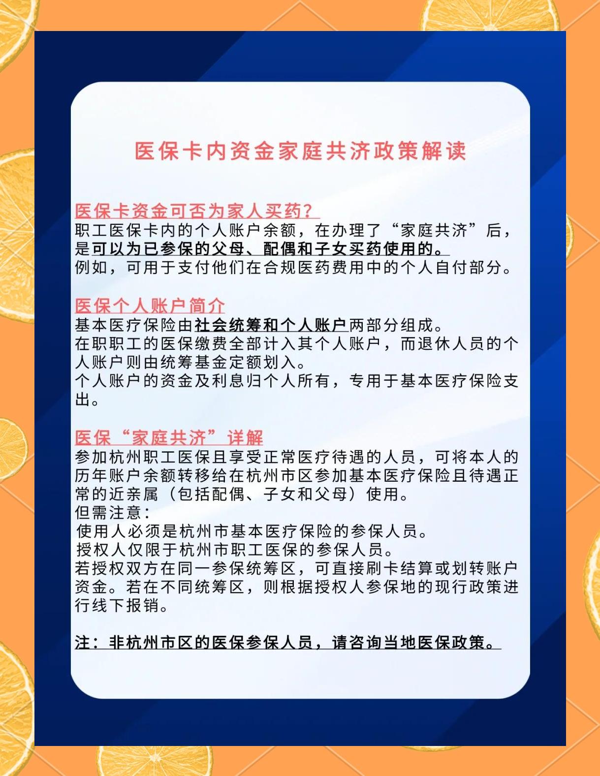 高安最新去药店直接说套医保卡方法分析(最方便真实的高安去药店直接说套医保卡可以吗方法)