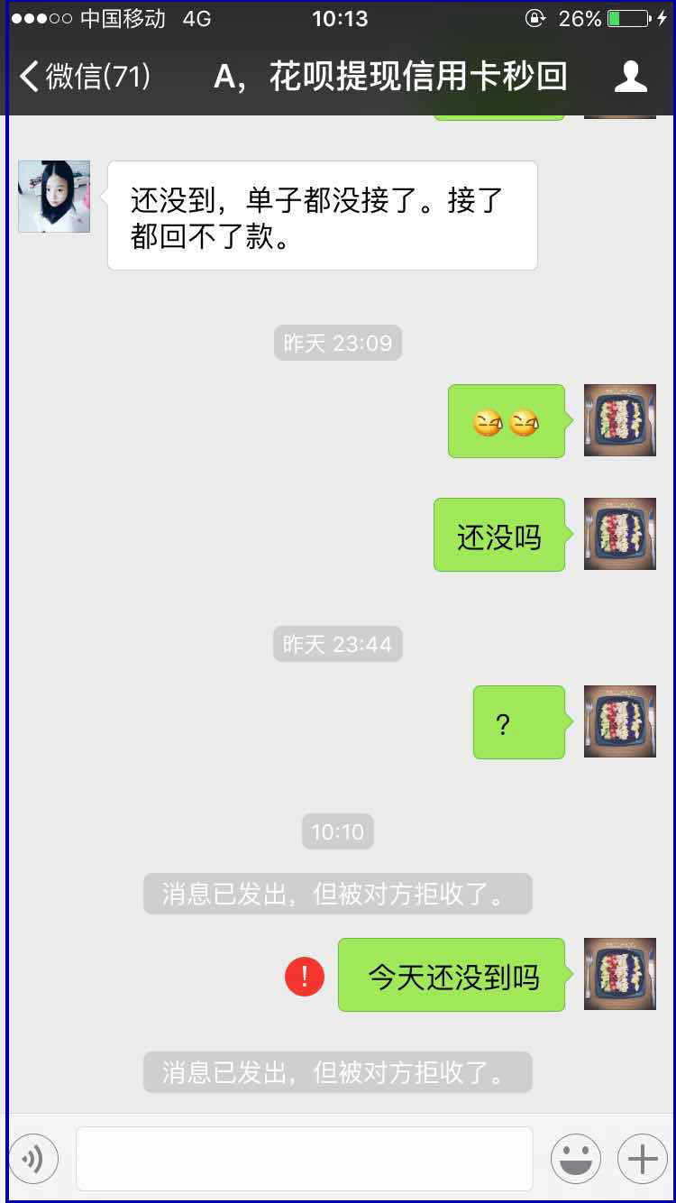 高安最新医保套现最简单方法方法分析(最方便真实的高安医保套现最简单方法有哪些方法)