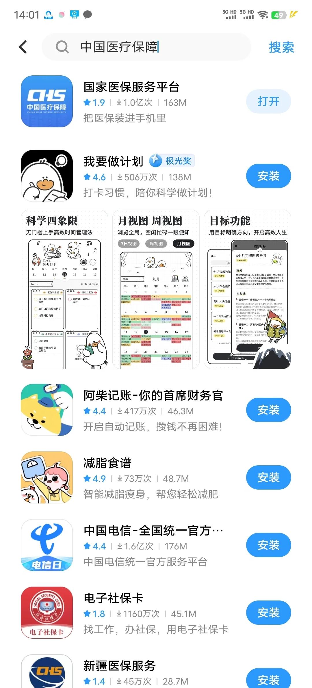 高安最新医保卡的钱手机提取方法方法分析(最方便真实的高安医保卡的钱手机提取方法怎么操作方法)