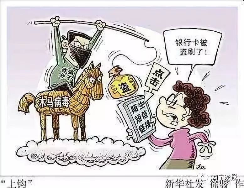 高安最新西宁侦破系列医保卡盗刷案方法分析(最方便真实的高安盗刷医保卡1000判多久方法)