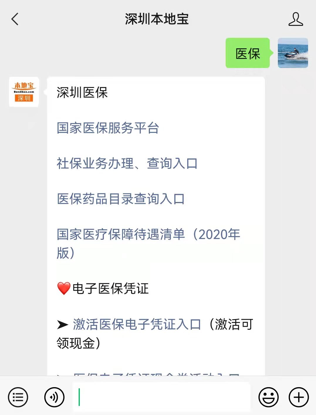 高安最新深圳医保套现24小时微信方法分析(最方便真实的高安深圳医保套现有电话联系方法)