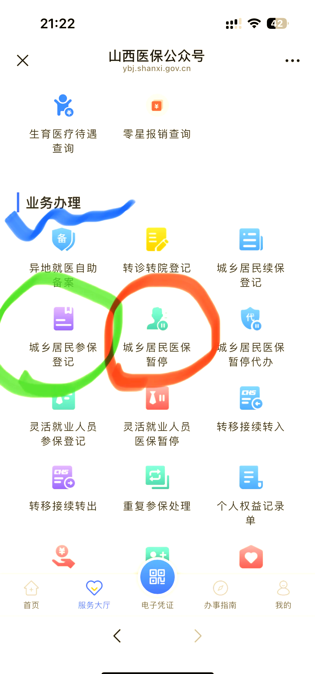 高安最新医保卡取现微信方法分析(最方便真实的高安微信医保提现是真的吗方法)
