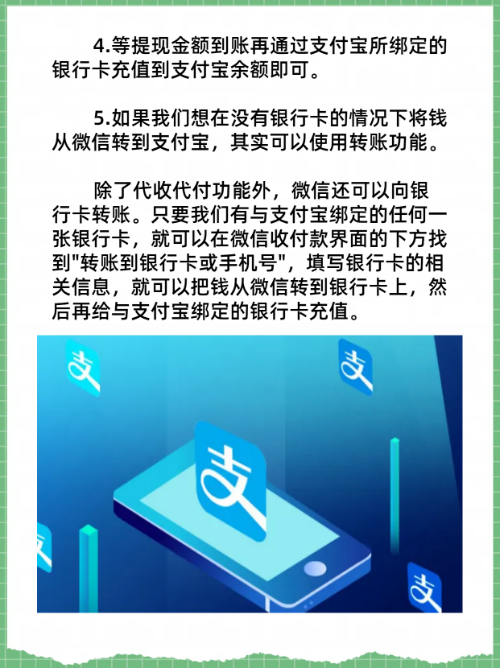 高安最新医保卡怎么绑定微信提现的钱方法分析(最方便真实的高安医保卡里的钱绑定微信提现方法)