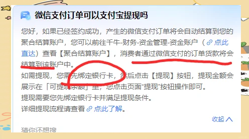 高安最新医保提现方法微信怎么提现方法分析(最方便真实的高安医保提现方法微信怎么提现威芯qw413612提现方法)
