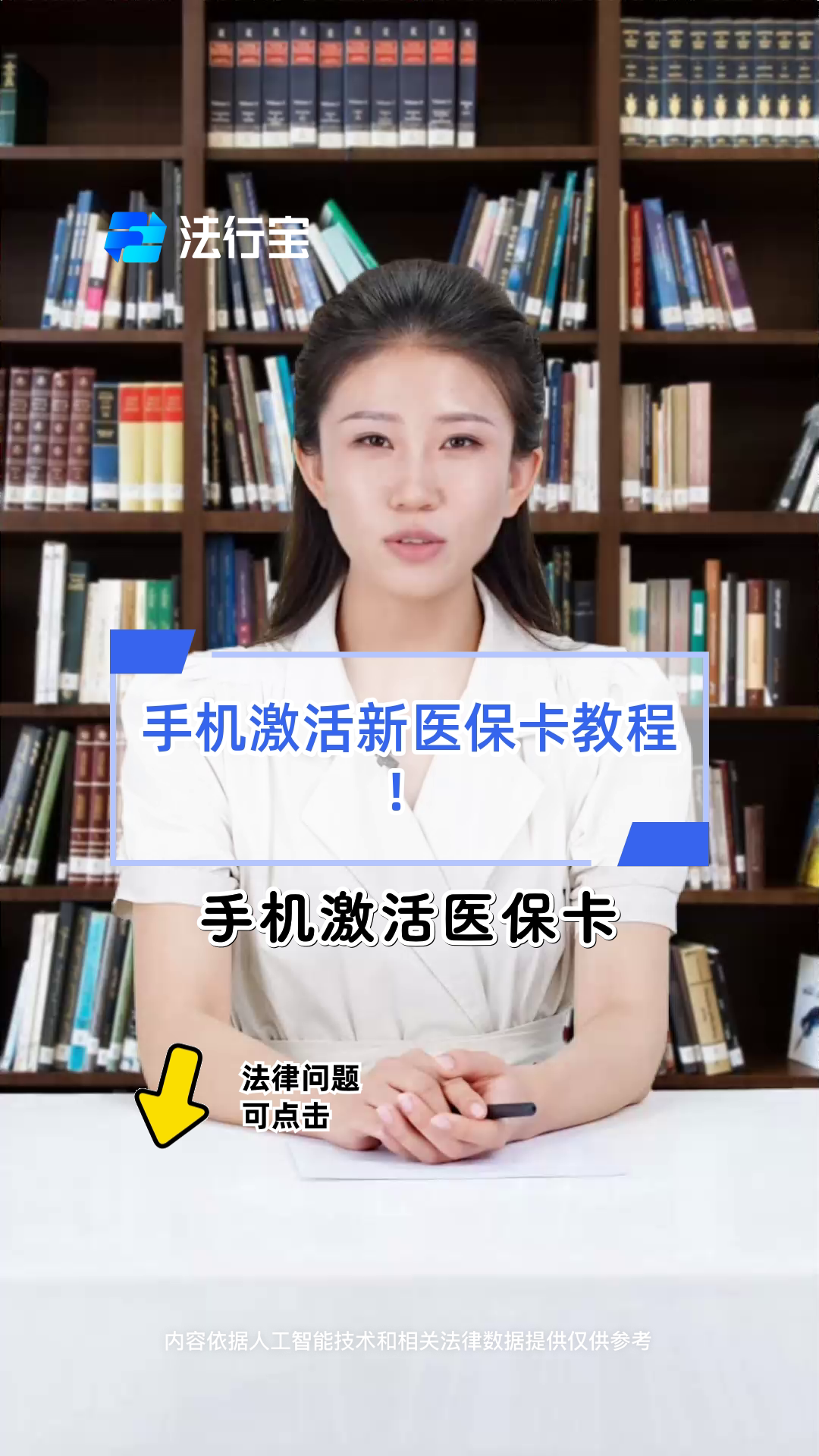高安最新线下套医保卡联系方式方法分析(最方便真实的高安套医保卡的渠道是真的吗方法)