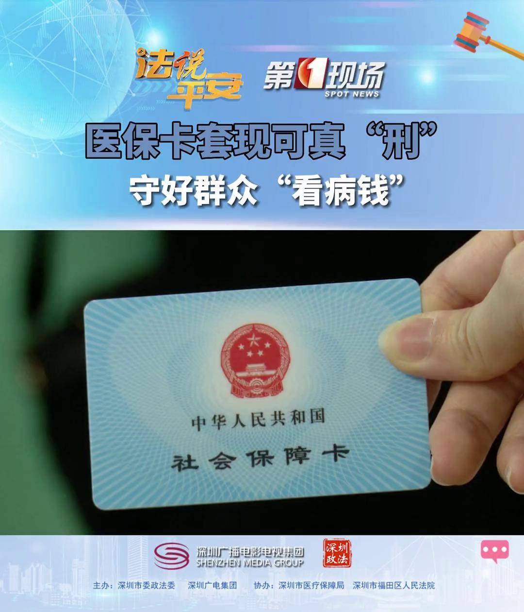 高安最新医保卡可以套现微信方法分析(最方便真实的高安医保卡可以套现微信吗方法)