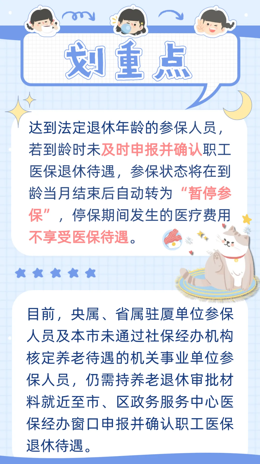 高安最新厦门个人账户医保取现方法分析(最方便真实的高安厦门个人账户医保取现的具体条件是什么?方法)