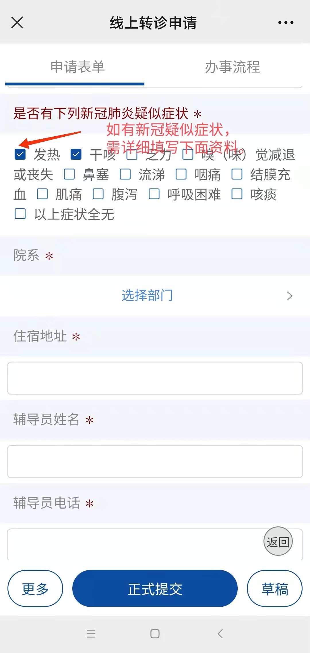 高安最新24小时医保是否可以报销方法分析(最方便真实的高安24小时医保是否可以报销门诊方法)
