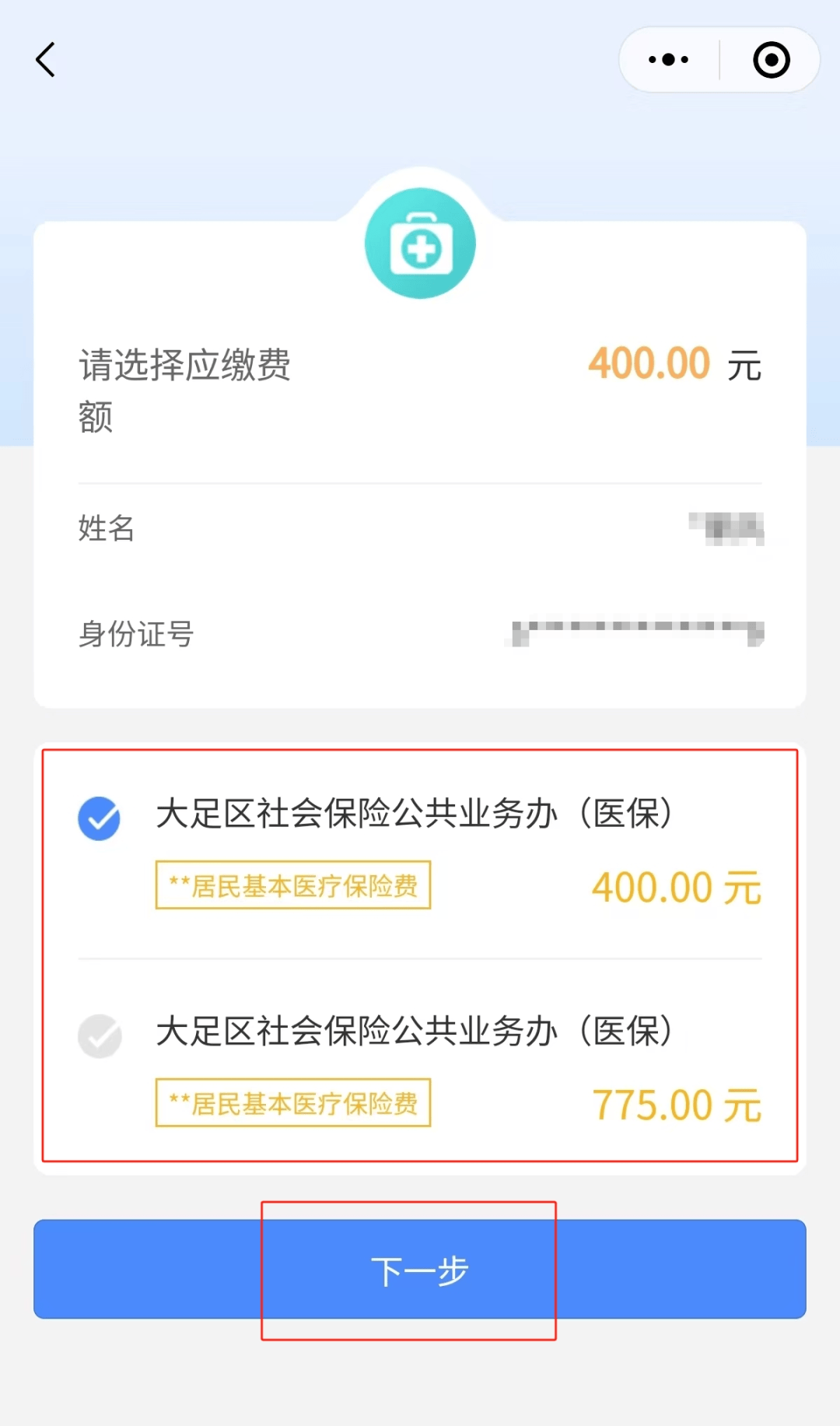 高安最新医保卡提取24小时微信怎么操作方法分析(最方便真实的高安医保卡提现联系方式方法)