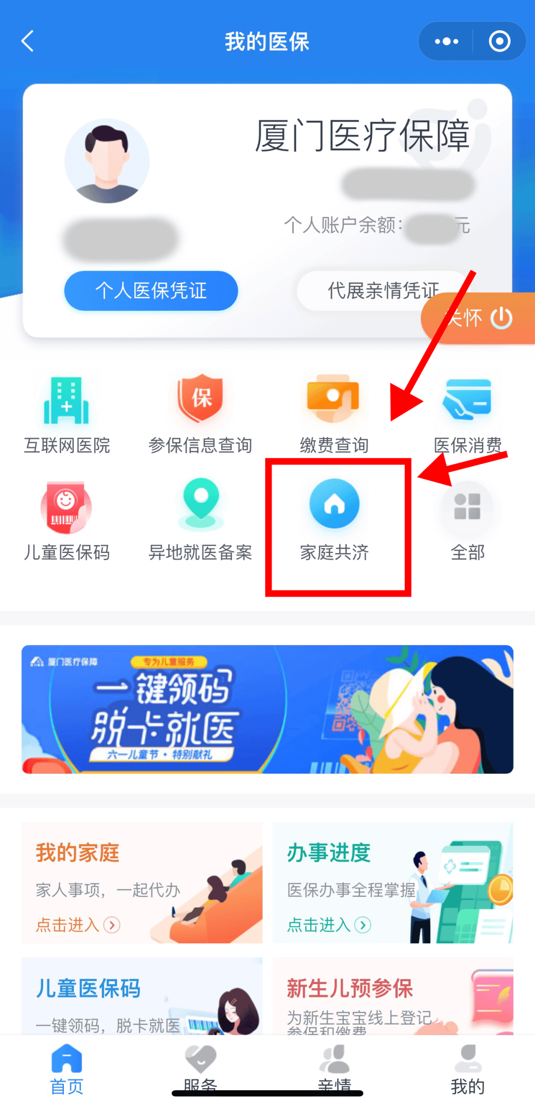 高安最新职工医保套现24小时微信方法分析(最方便真实的高安医保套现会受到什么处罚方法)