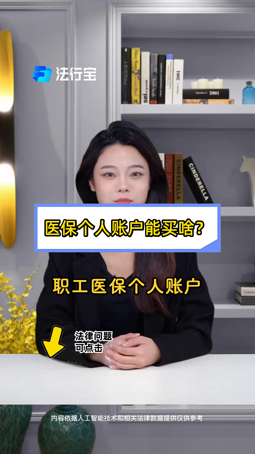 高安最新医保有个人账户和无个人账户区别方法分析(最方便真实的高安医保有个人账户和无个人账户区别大吗方法)