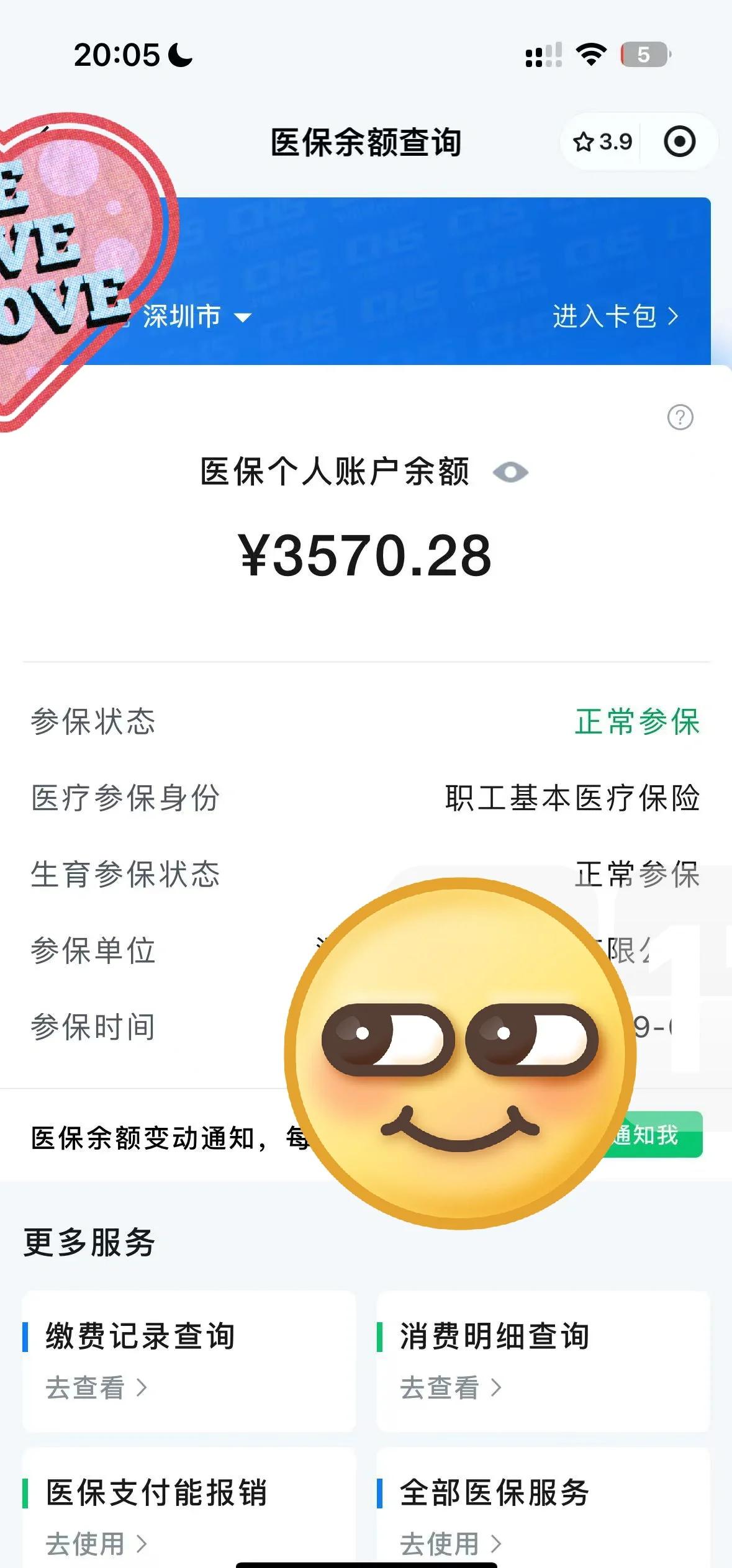 高安最新医保卡如何提现现金方法分析(最方便真实的高安医保卡如何提现现金到银行卡方法)
