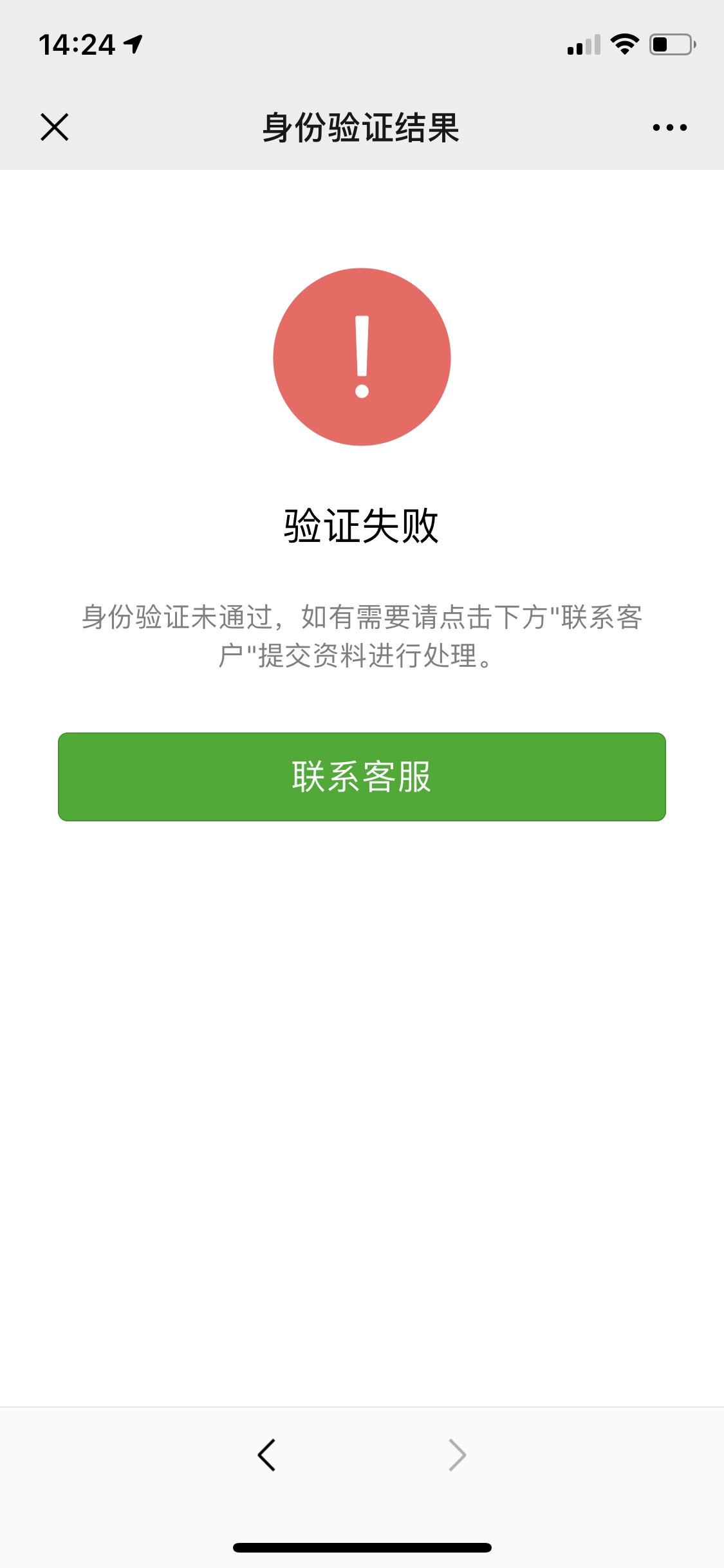 高安最新微信绑定银行卡无法提现方法分析(最方便真实的高安微信绑定银行卡怎么提现不了,以前能 提现转账方法)