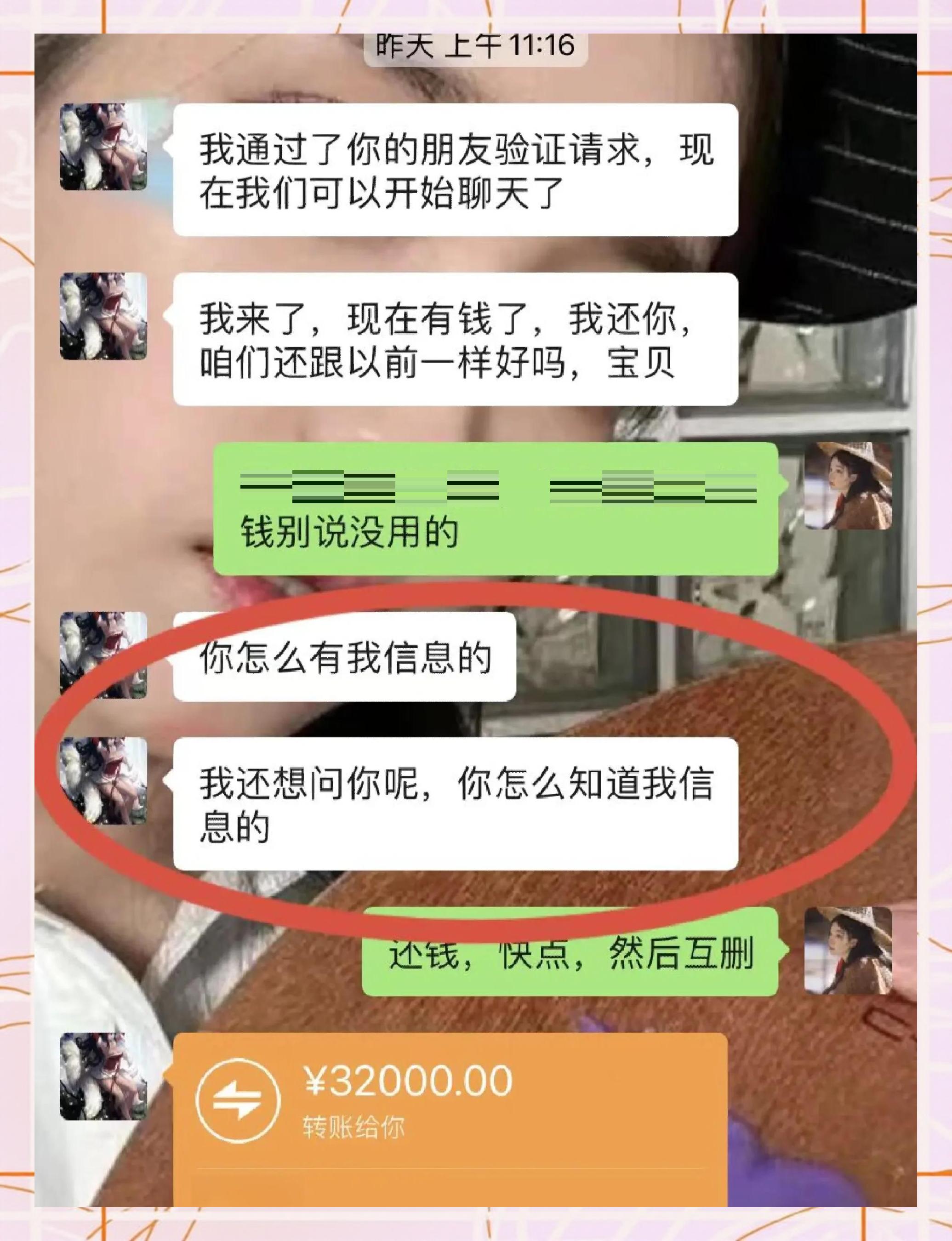 高安最新借钱直接到账微信方法分析(最方便真实的高安借钱直接打款到微信方法)