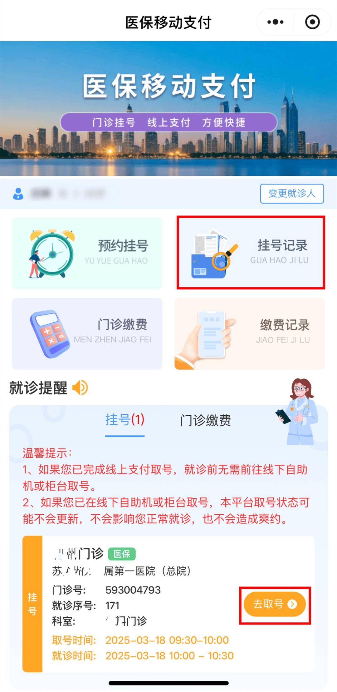 高安最新医保提取24小时微信方法分析(最方便真实的高安急用钱24小时套医保卡方法)