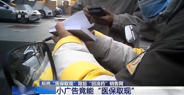 高安最新医保套现24小时微信已停保方法分析(最方便真实的高安医保套现24小时微信已停保什么意思方法)