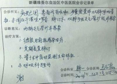 高安最新新疆医保套现24小时微信方法分析(最方便真实的高安新疆医保服方法)