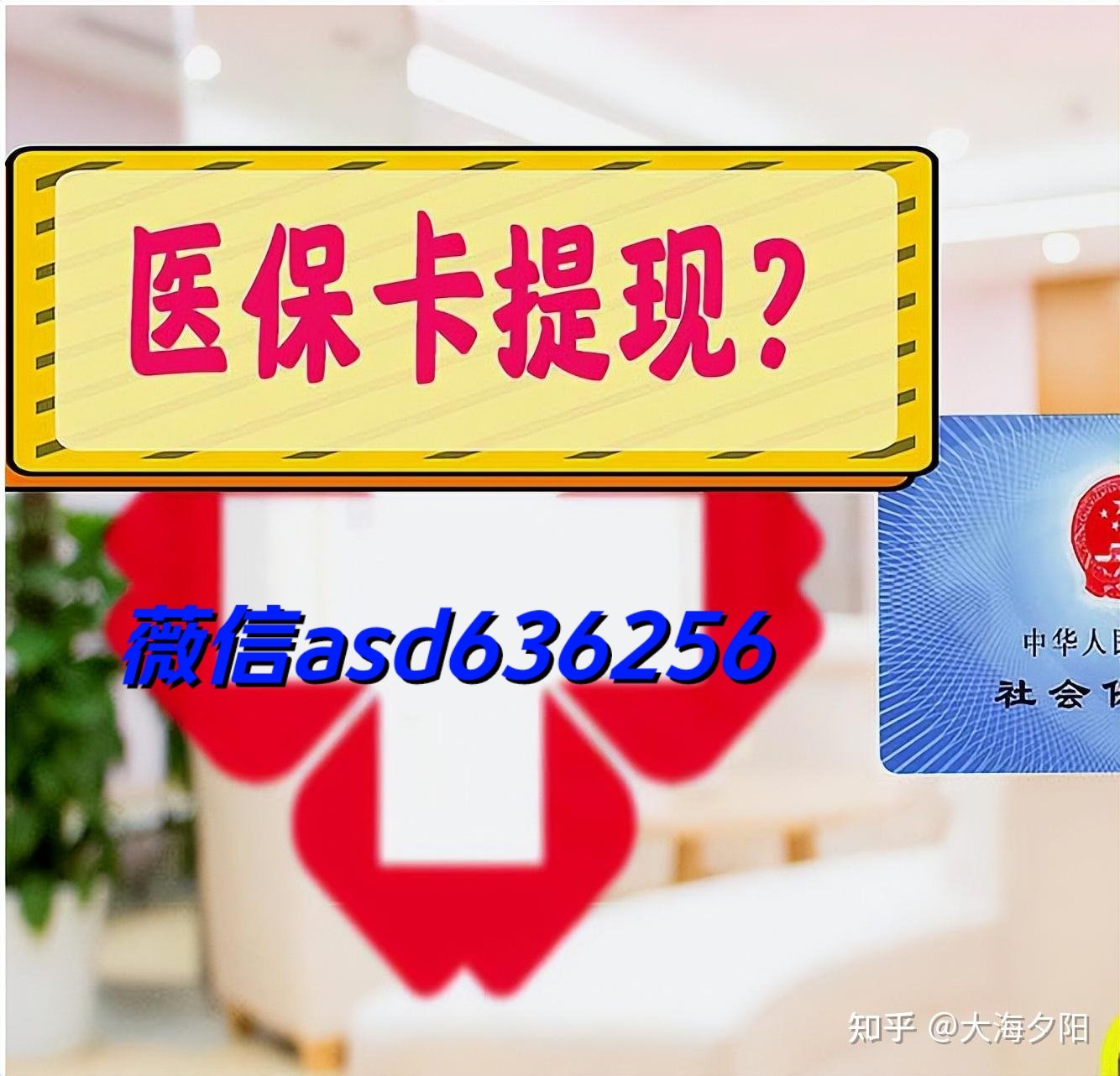 高安最新福建医保个人账户余额取现方法分析(最方便真实的高安福建医疗保障个人账户余额用途方法)