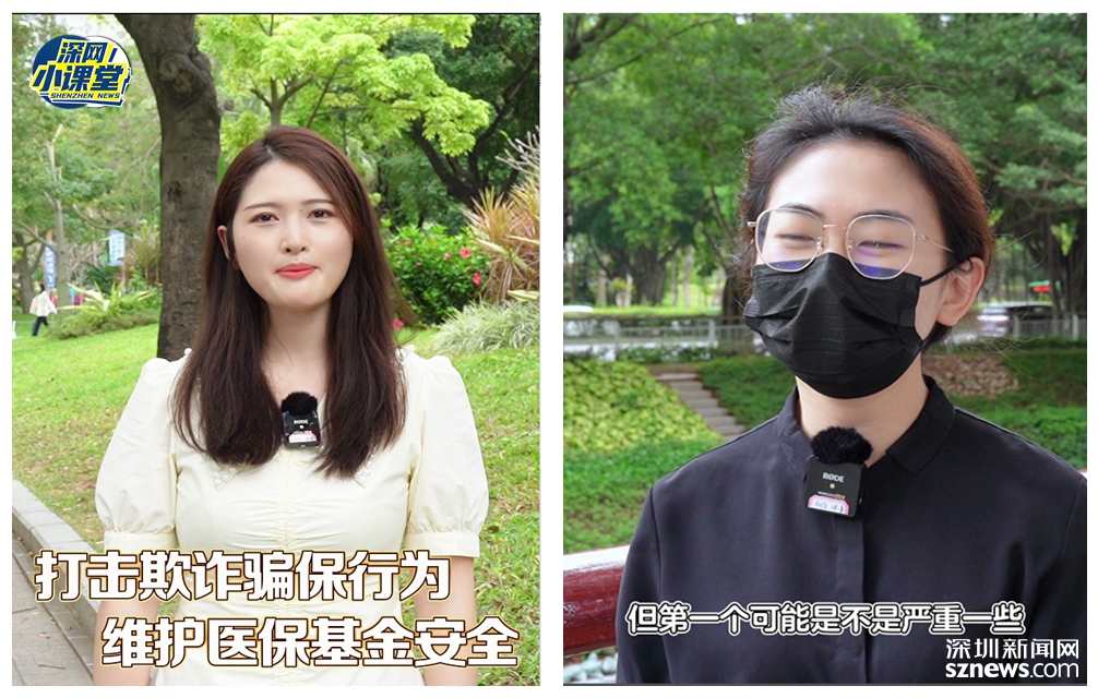 高安最新医保套现对个人有影响吗方法分析(最方便真实的高安医保套现对个人有影响吗怎么办方法)