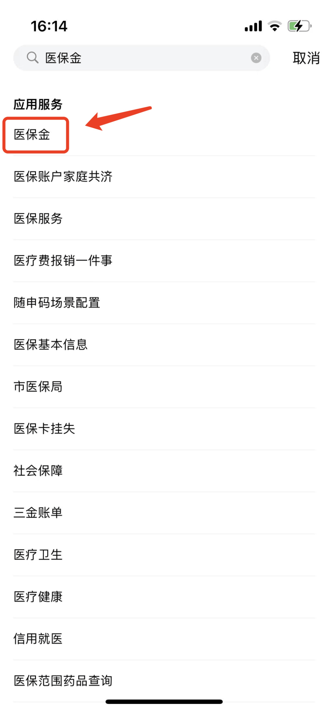 高安最新钱转到医保卡里还能取出来吗方法分析(最方便真实的高安转钱到医保卡可以取出来吗方法)