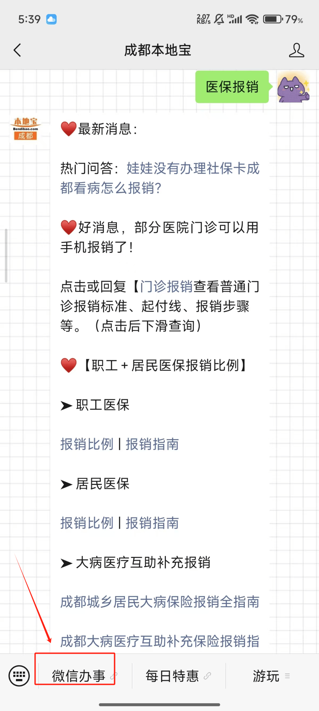 高安最新医保卡提取24小时微信能用吗方法分析(最方便真实的高安医保卡提取24小时微信能用吗安全吗方法)