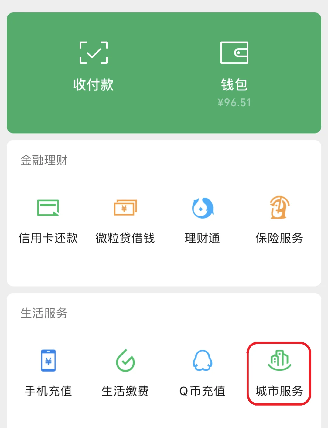 高安最新医保账户怎么取现方法分析(最方便真实的高安医保卡里的如何取现方法)