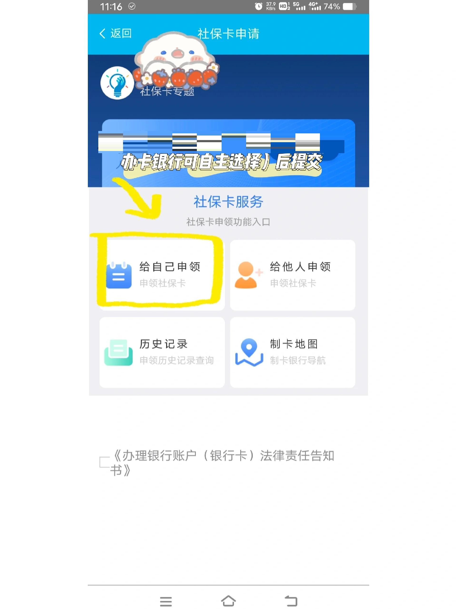 高安最新医保卡手机上怎么刷方法分析(最方便真实的高安用手机怎么刷医保卡里的钱方法)