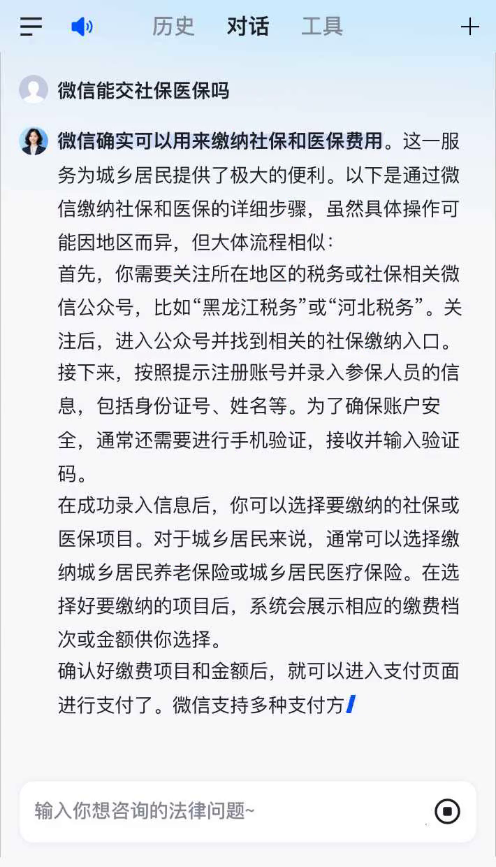 高安最新医保卡提现到微信有限额吗方法分析(最方便真实的高安医保卡提现到微信有限额吗癓心qw413612提出来医保方法)