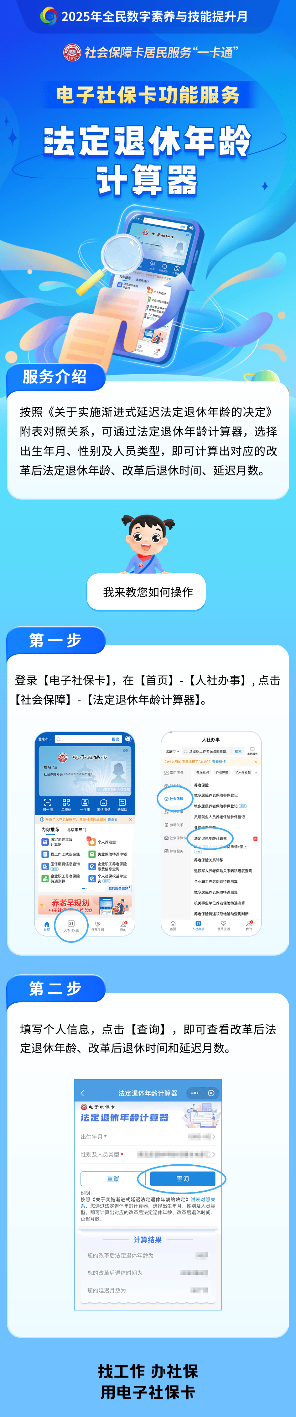 高安最新社保套现24小时微信方法分析(最方便真实的高安医保取现24小时微信方法)
