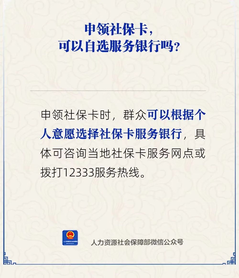 高安最新24小时套社保卡微信方法分析(最方便真实的高安24小时套社保卡微信可以吗方法)