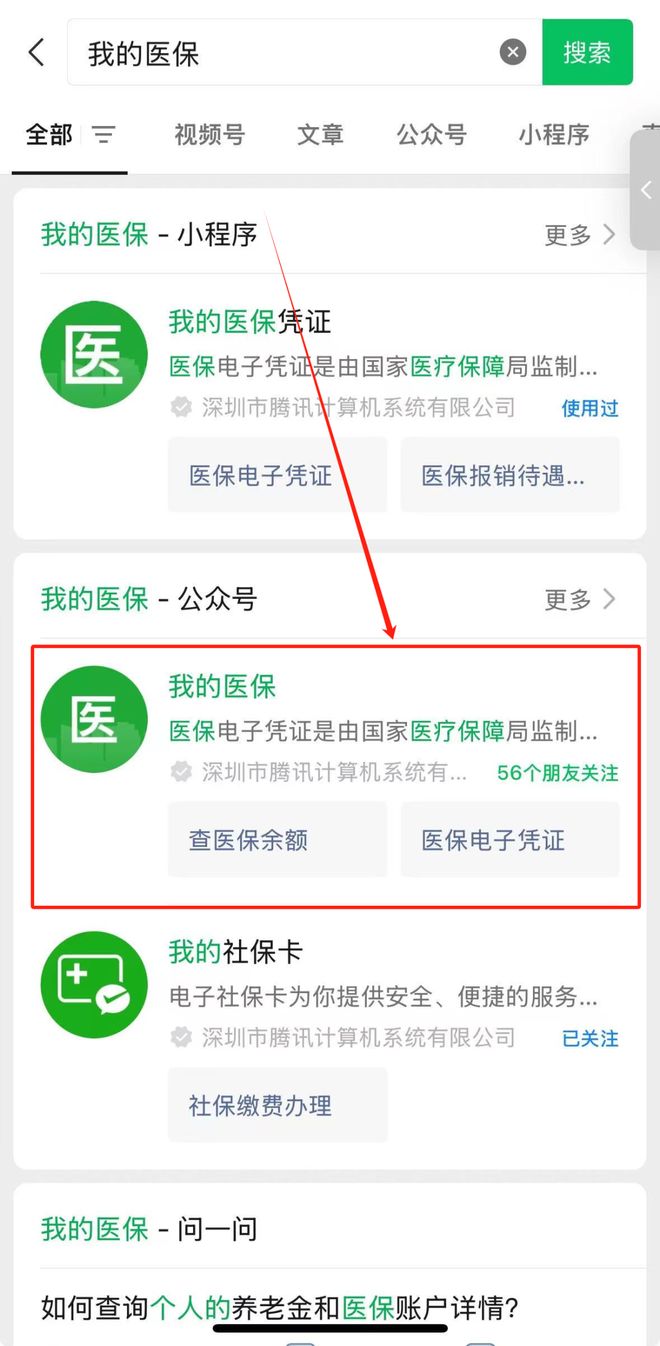 高安最新医保卡余额可以提现到微信吗方法分析(最方便真实的高安医保卡余额可以提现到微信吗安全吗方法)
