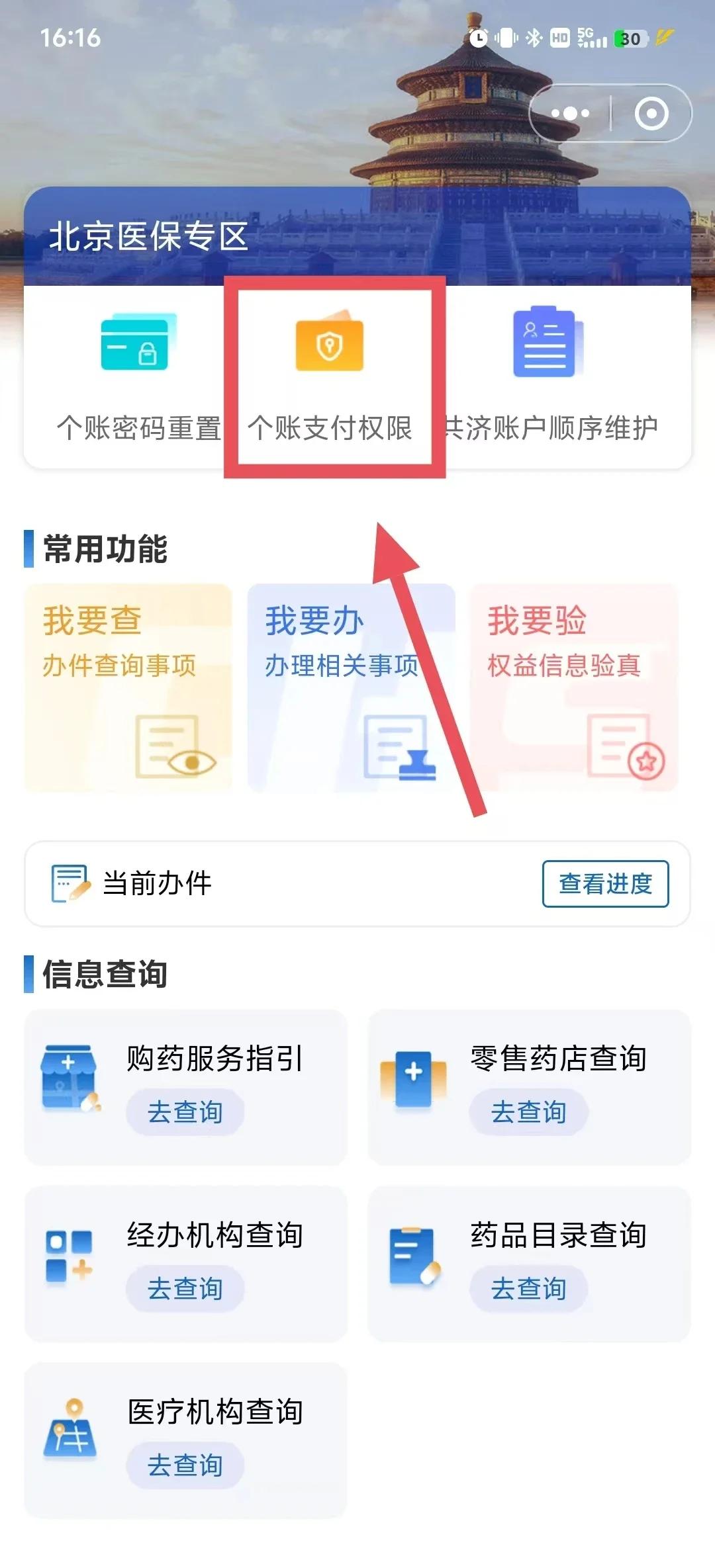 高安最新医保卡提取现金方法app方法分析(最方便真实的高安医保卡提取现金方法工癓qw413612徐方法)