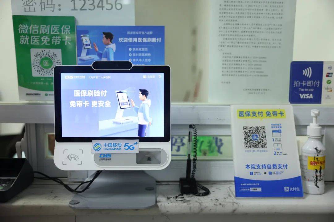 高安最新在线套医保卡联系方式方法分析(最方便真实的高安网上远程套医保卡方法)