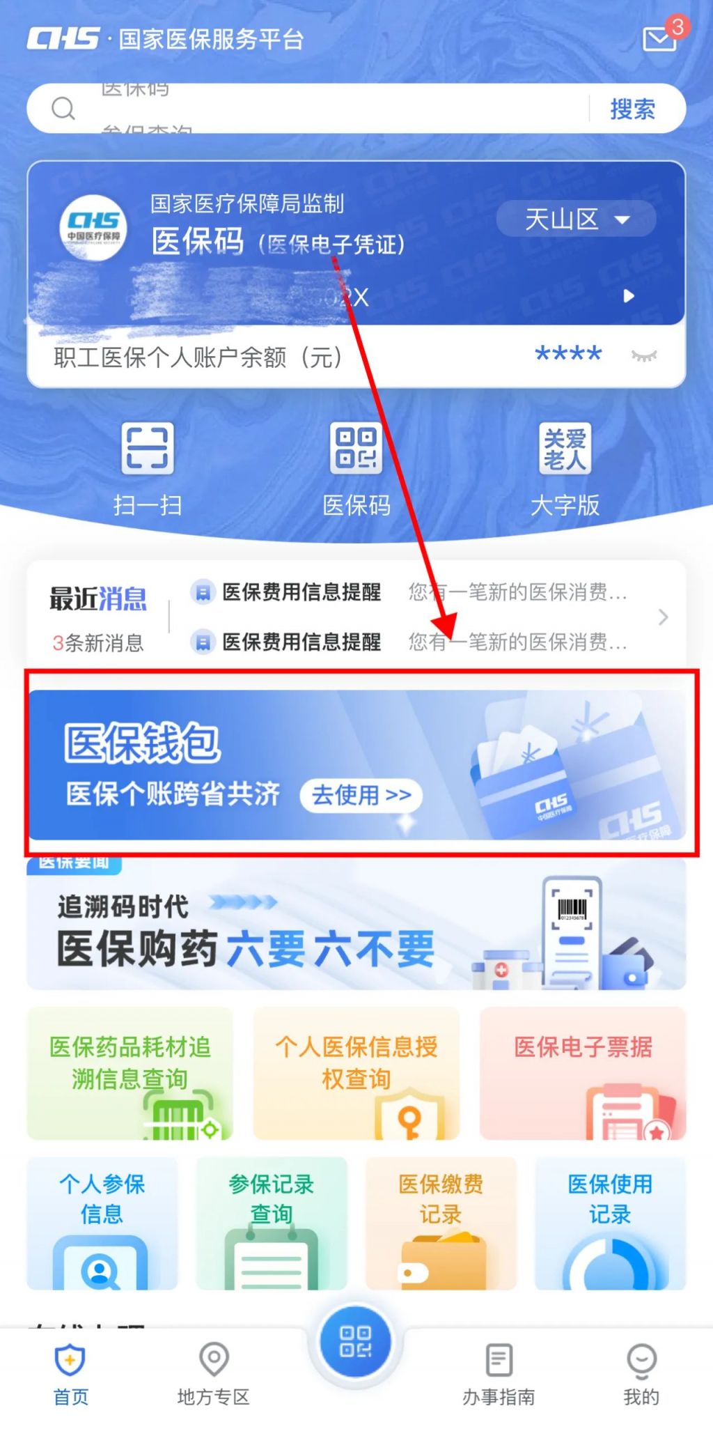 高安最新怎么把医保卡里的钱取成现金方法分析(最方便真实的高安怎么把医保卡里的钱取成现金呢方法)