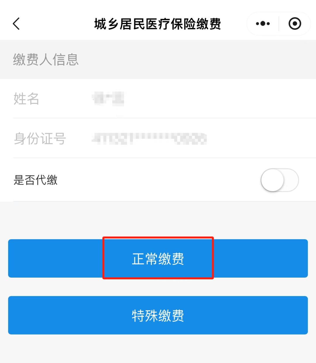 高安最新小额医保套现24小时微信方法分析(最方便真实的高安小额医保套现24小时微信支付可以吗方法)