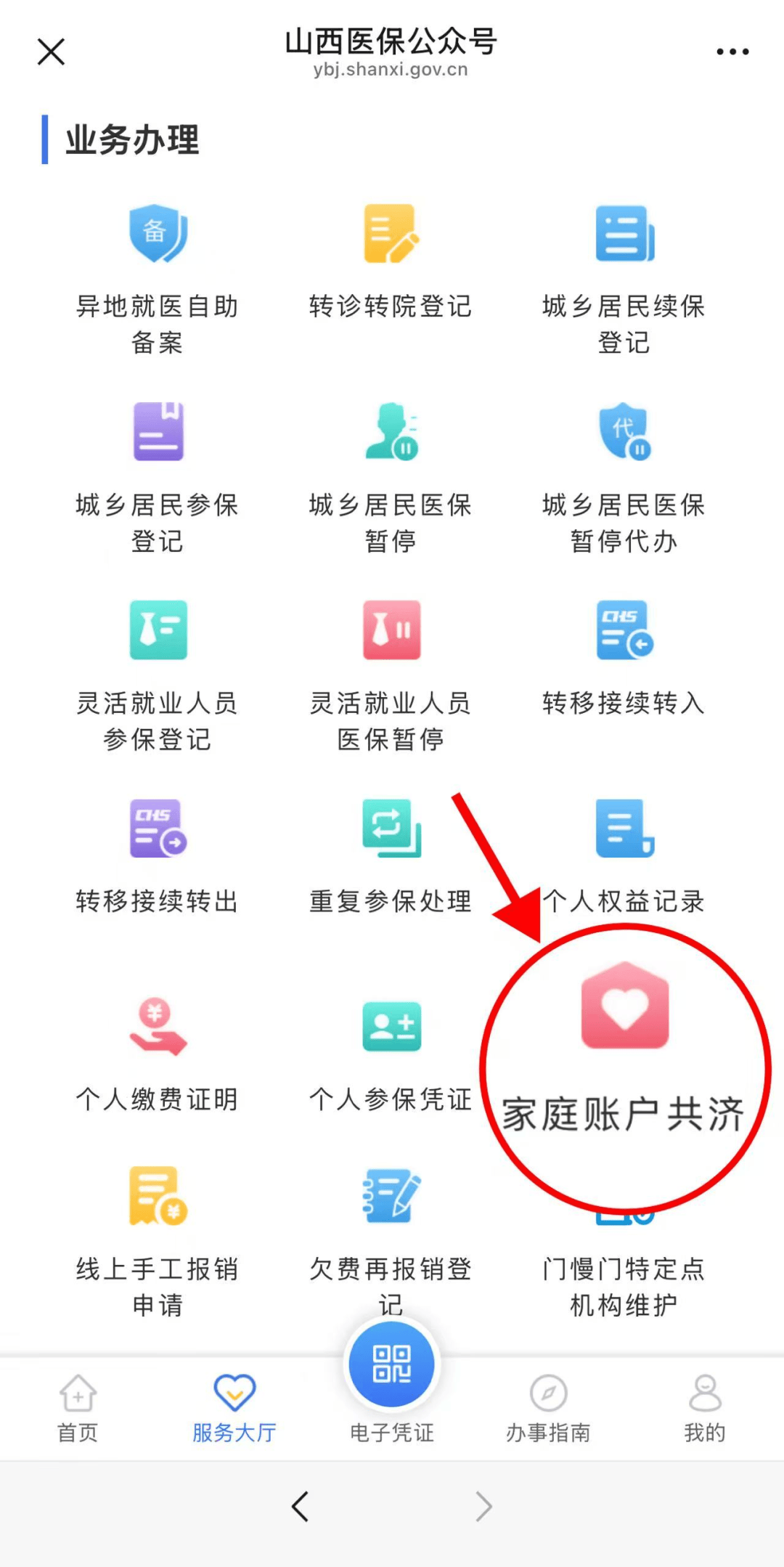 高安最新医保卡怎么绑手机微信上方法分析(最方便真实的高安医保卡怎么绑定到微信上方法)