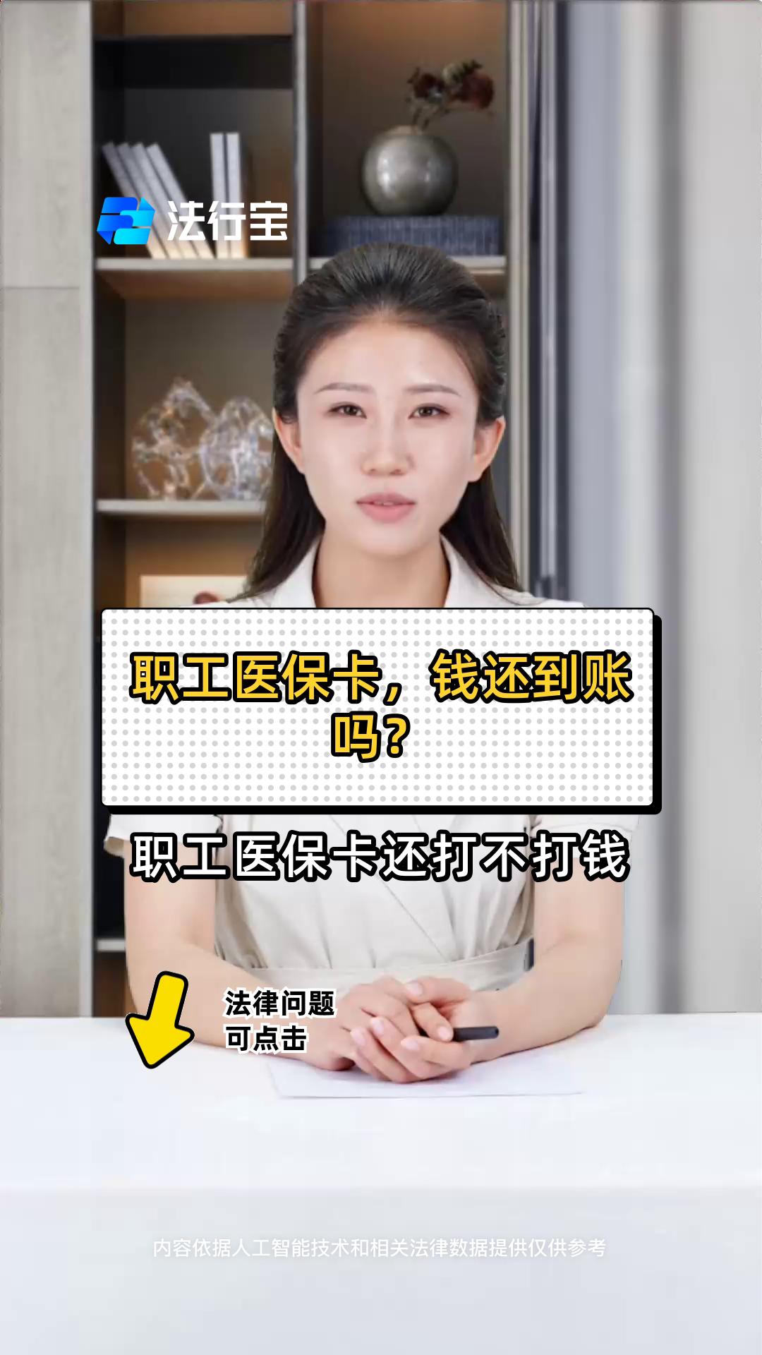 高安最新医保卡怎么提现到银行卡里方法分析(最方便真实的高安怎样把医保卡提现方法)