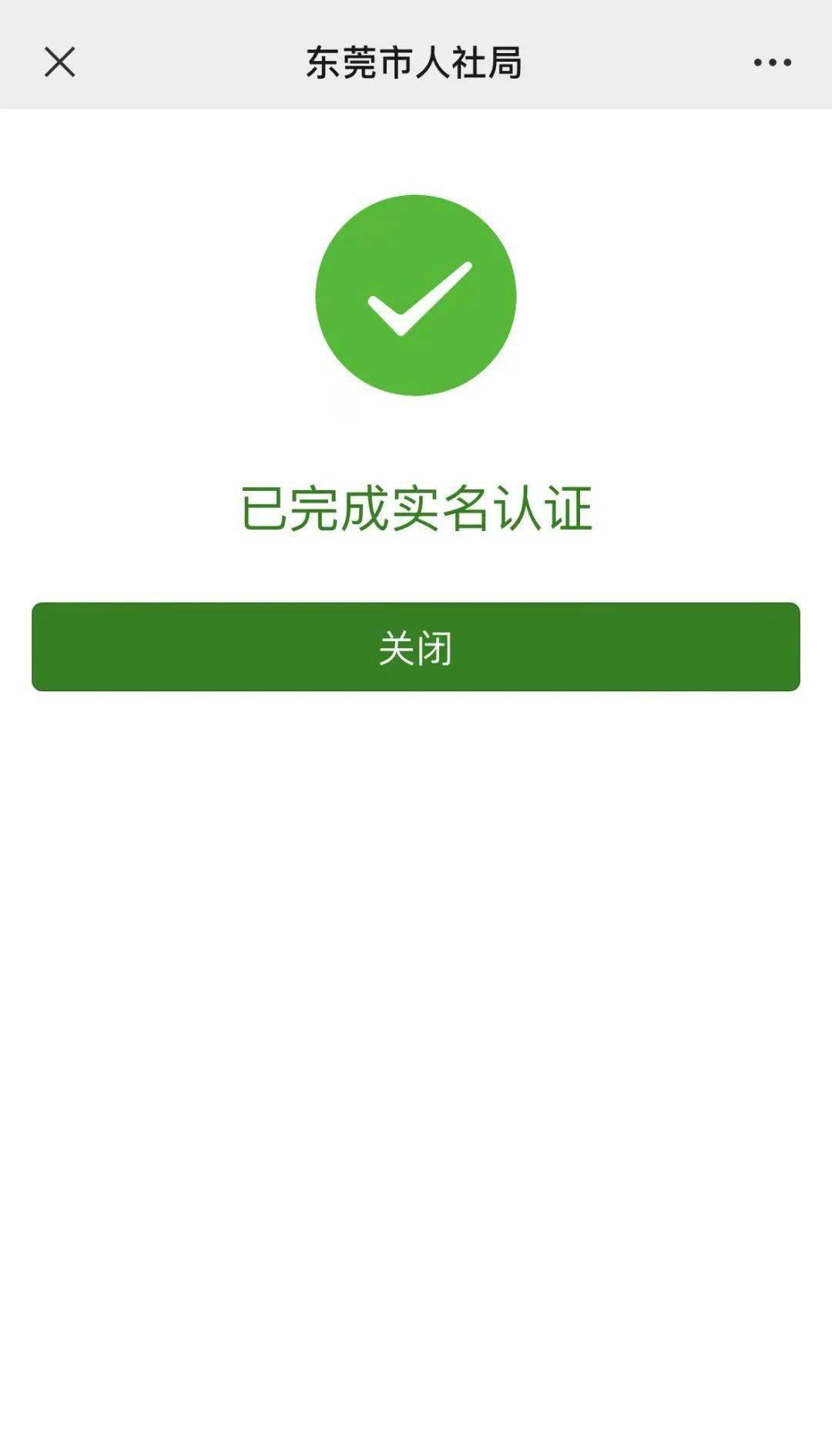 高安最新社保卡能不能在手机上激活方法分析(最方便真实的高安社保卡可以在手机上激活?方法)