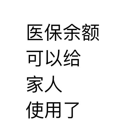 高安最新医保卡可以绑定微信上吗方法分析(最方便真实的高安医保卡可以绑定微信上吗安全吗方法)
